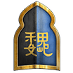 wei